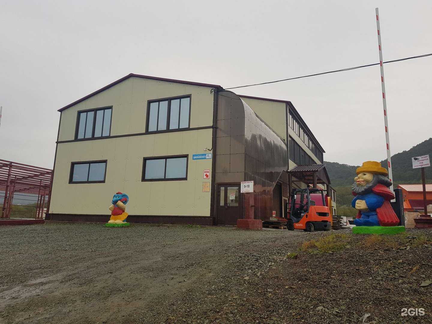 Отзывы на компанию Лесплитснаб в Петропавловске-Камчатском c фото - фотография 2 из 2