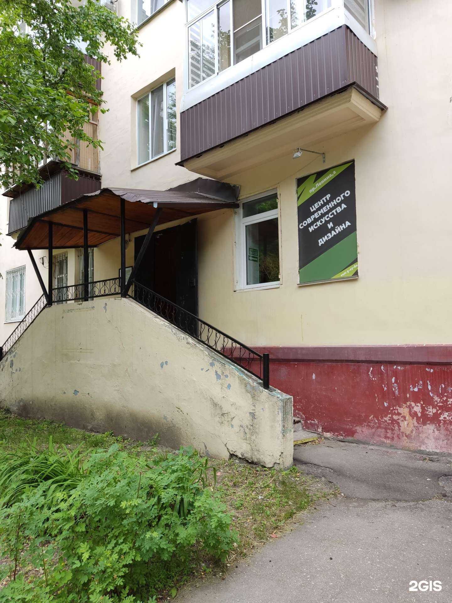 Отзывы на компанию Центр современного искусства и дизайна в Димитровграде c фото