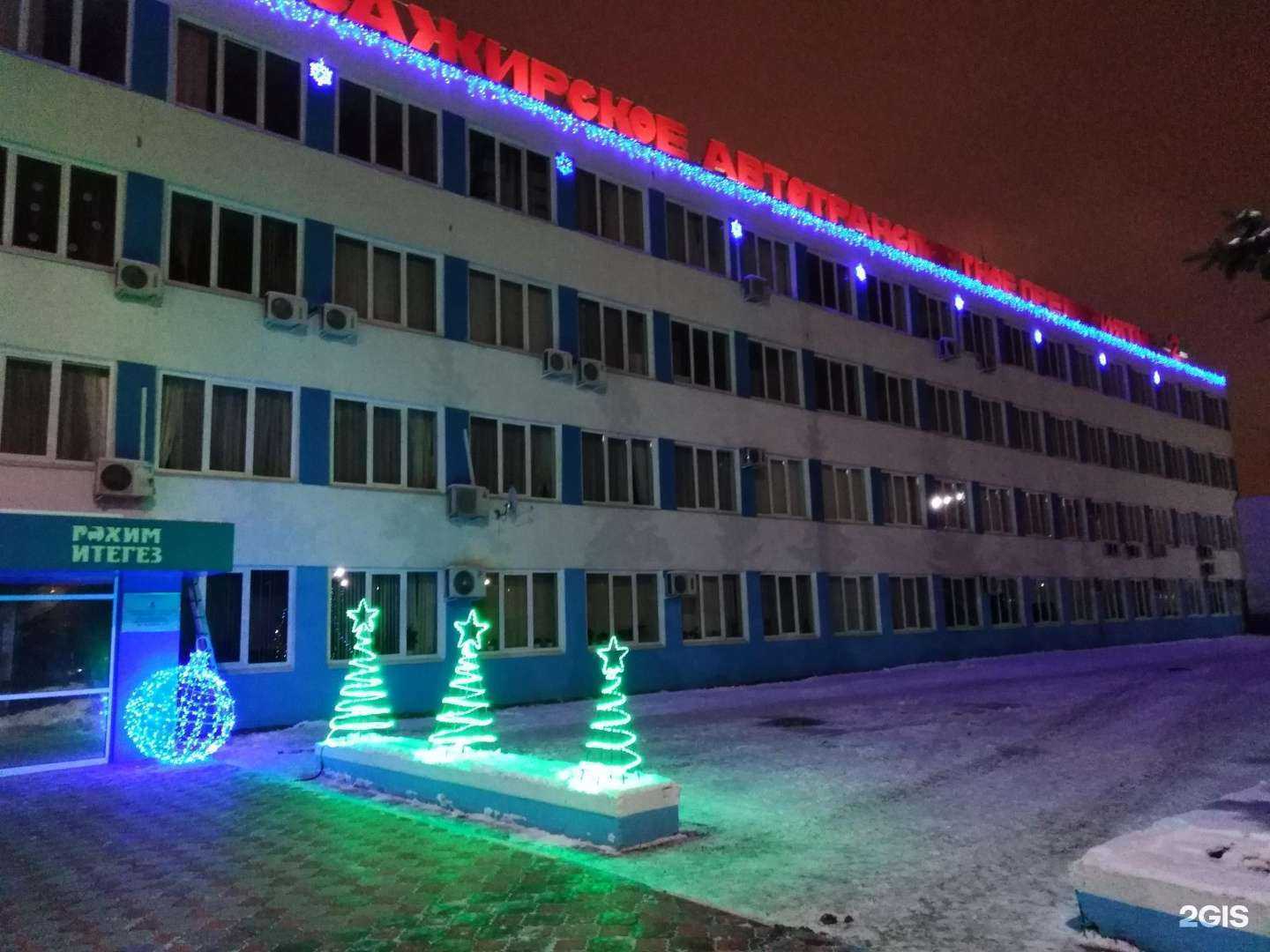 Отзывы на компанию Таттехконтроль в Казани c фото - фотография 2 из 2