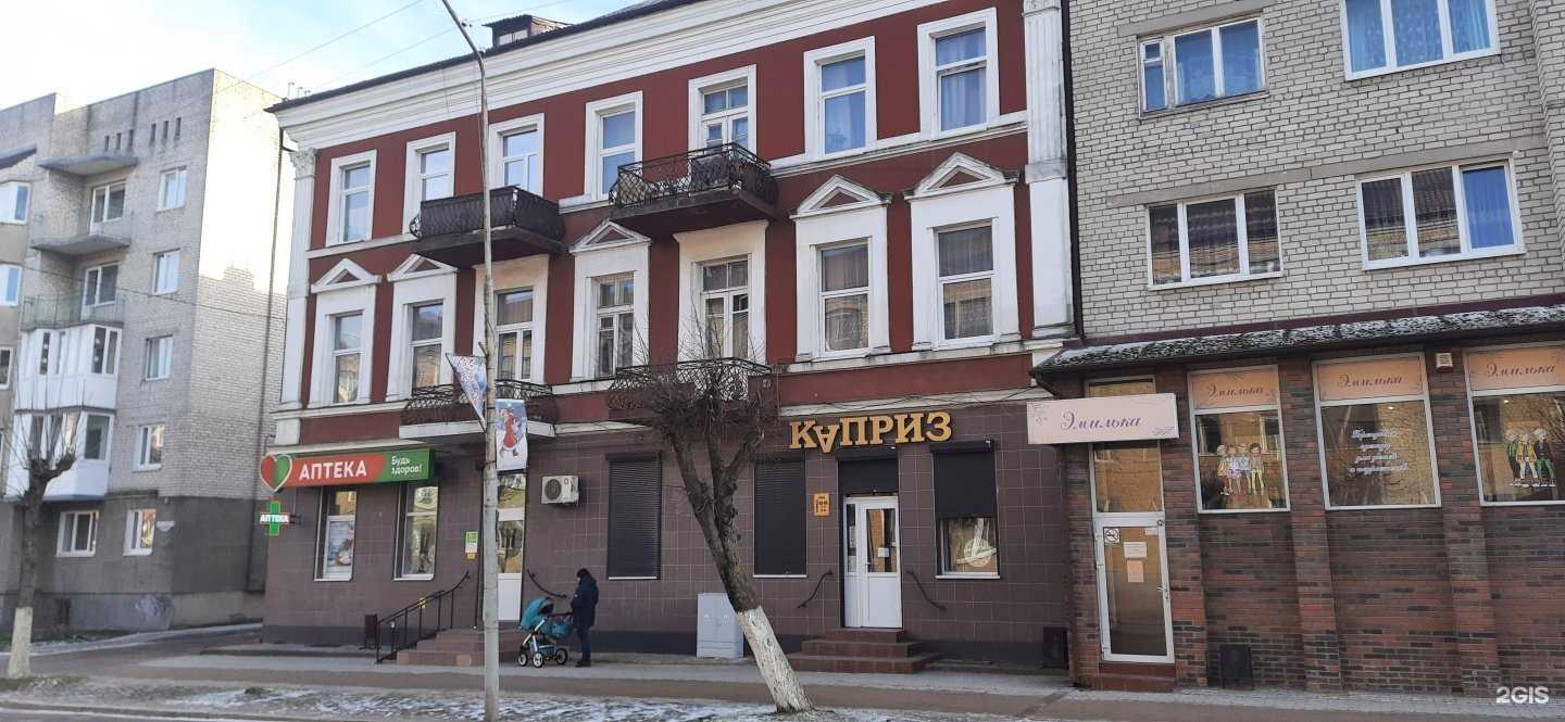 Отзывы на компанию Burger club в Гусеве c фото