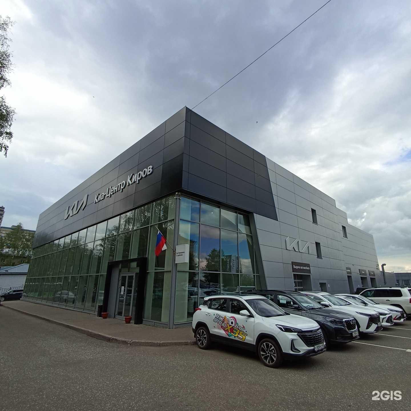 Отзывы на компанию Автосалон Гусар в Кирове c фото