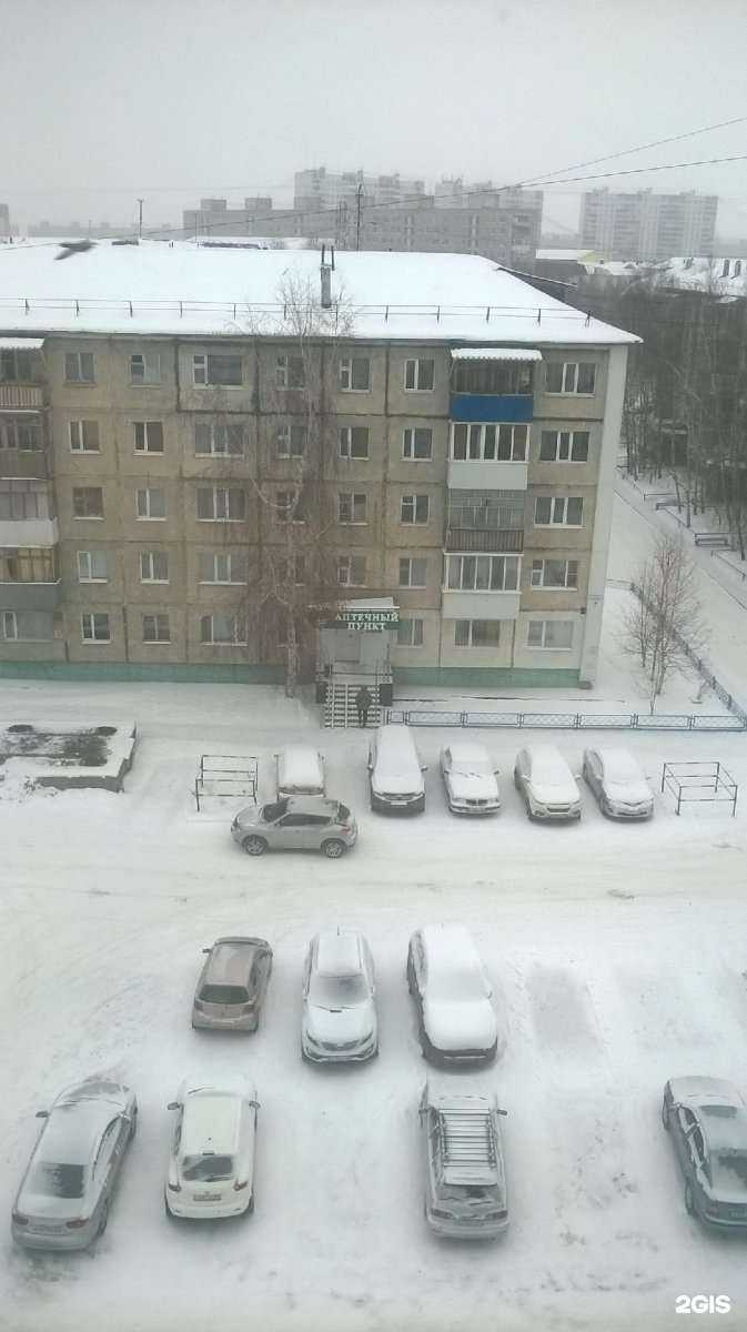 Отзывы на компанию Одиссей в Нижневартовске c фото - фотография 2 из 2