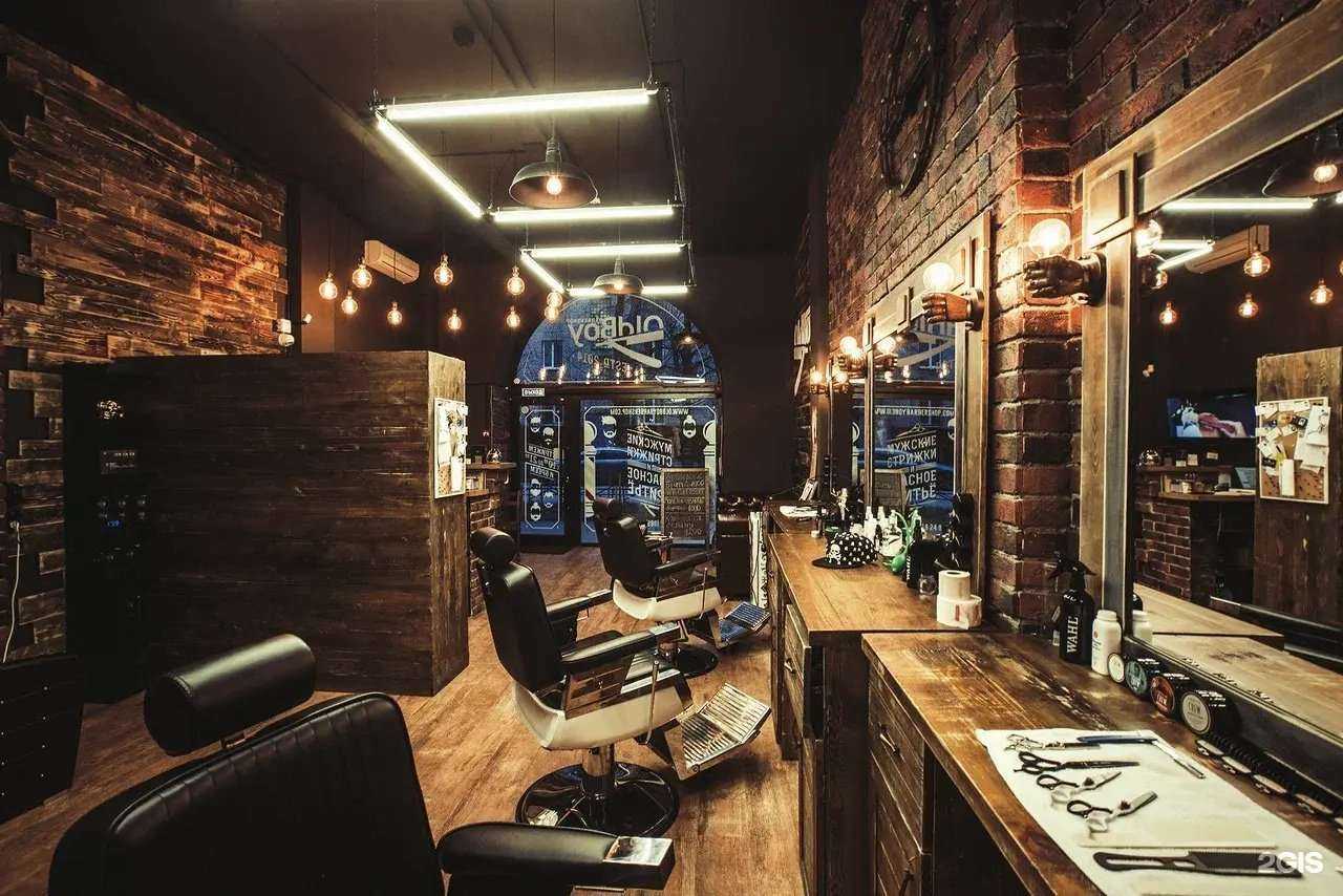 Отзывы на компанию OldBoy Barbershop в Химках c фото