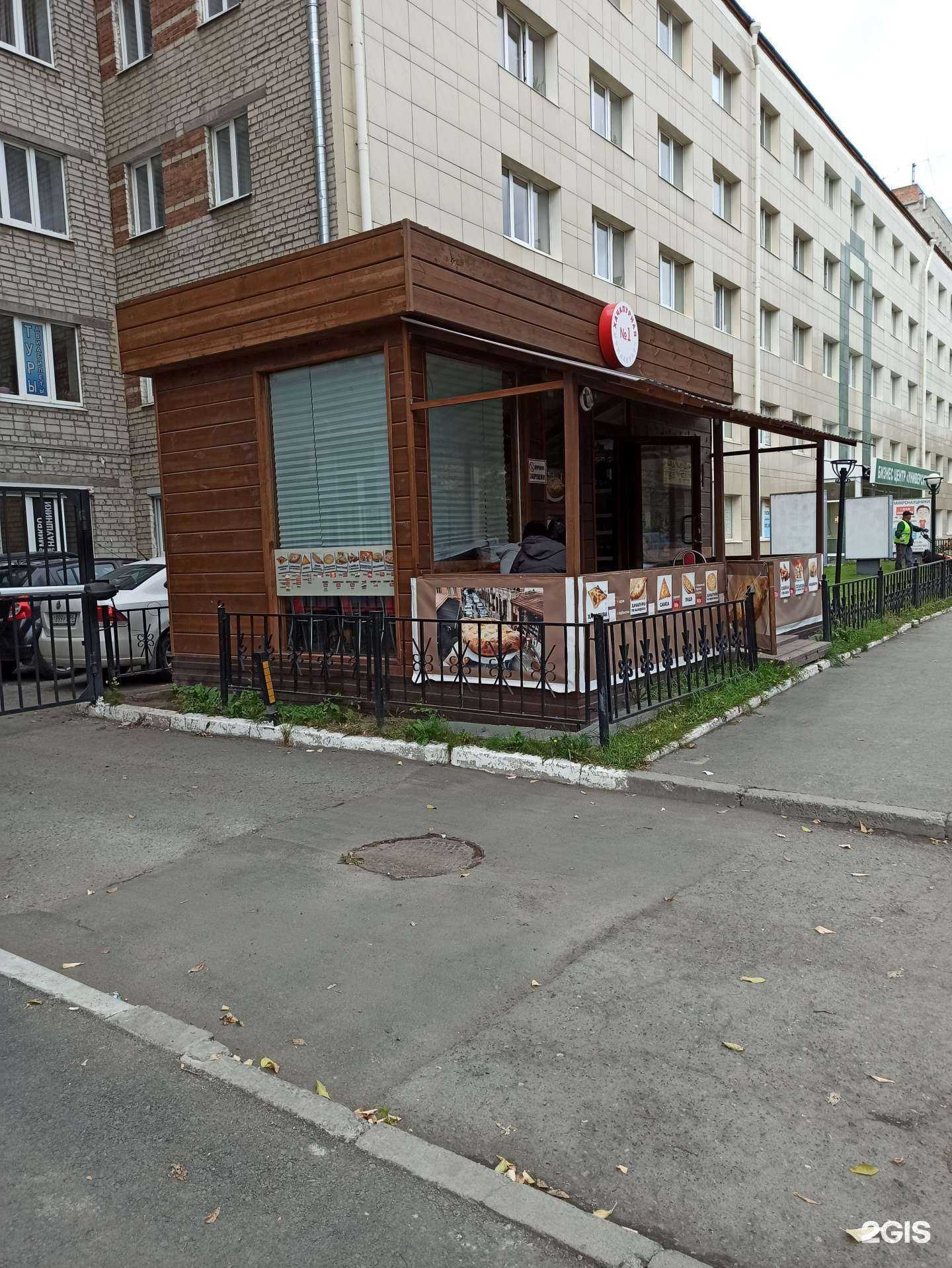 Отзывы на компанию Ням-Ням в г. Екатеринбург c фото