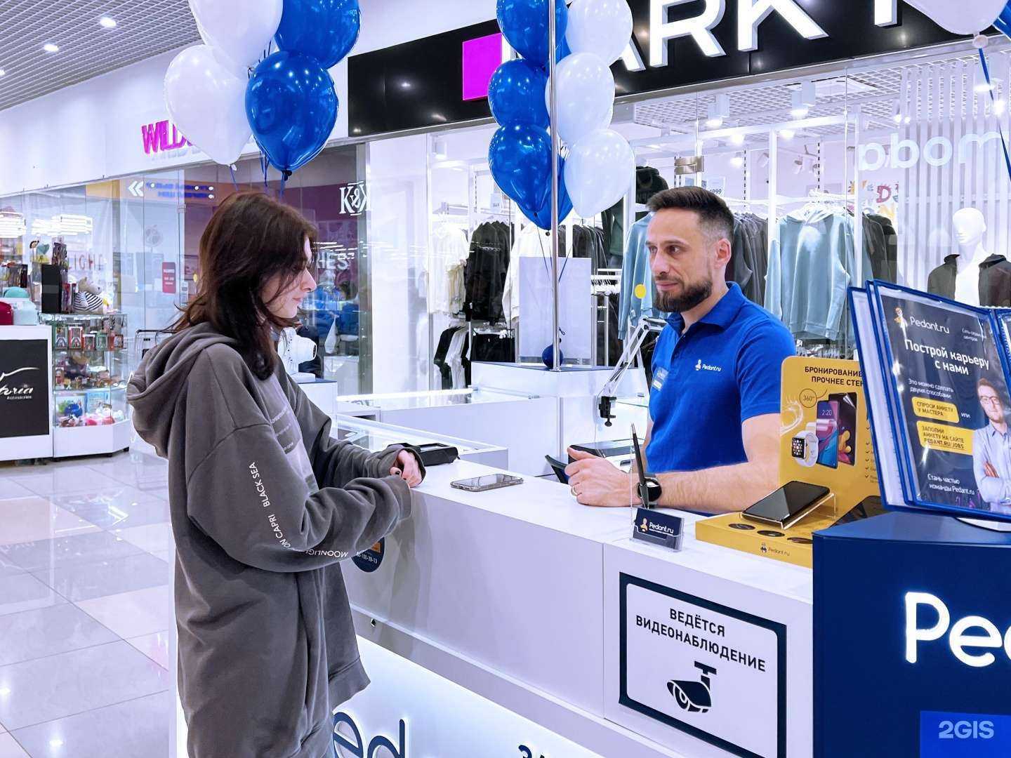 Отзывы на компанию Сервис Pedant.ru в Балашихе c фото