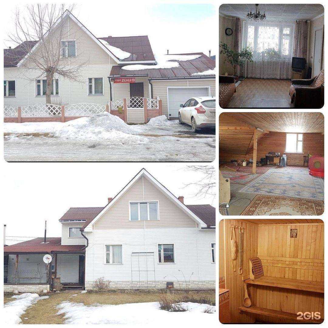 Отзывы на компанию Удача в г. Красноярск c фото