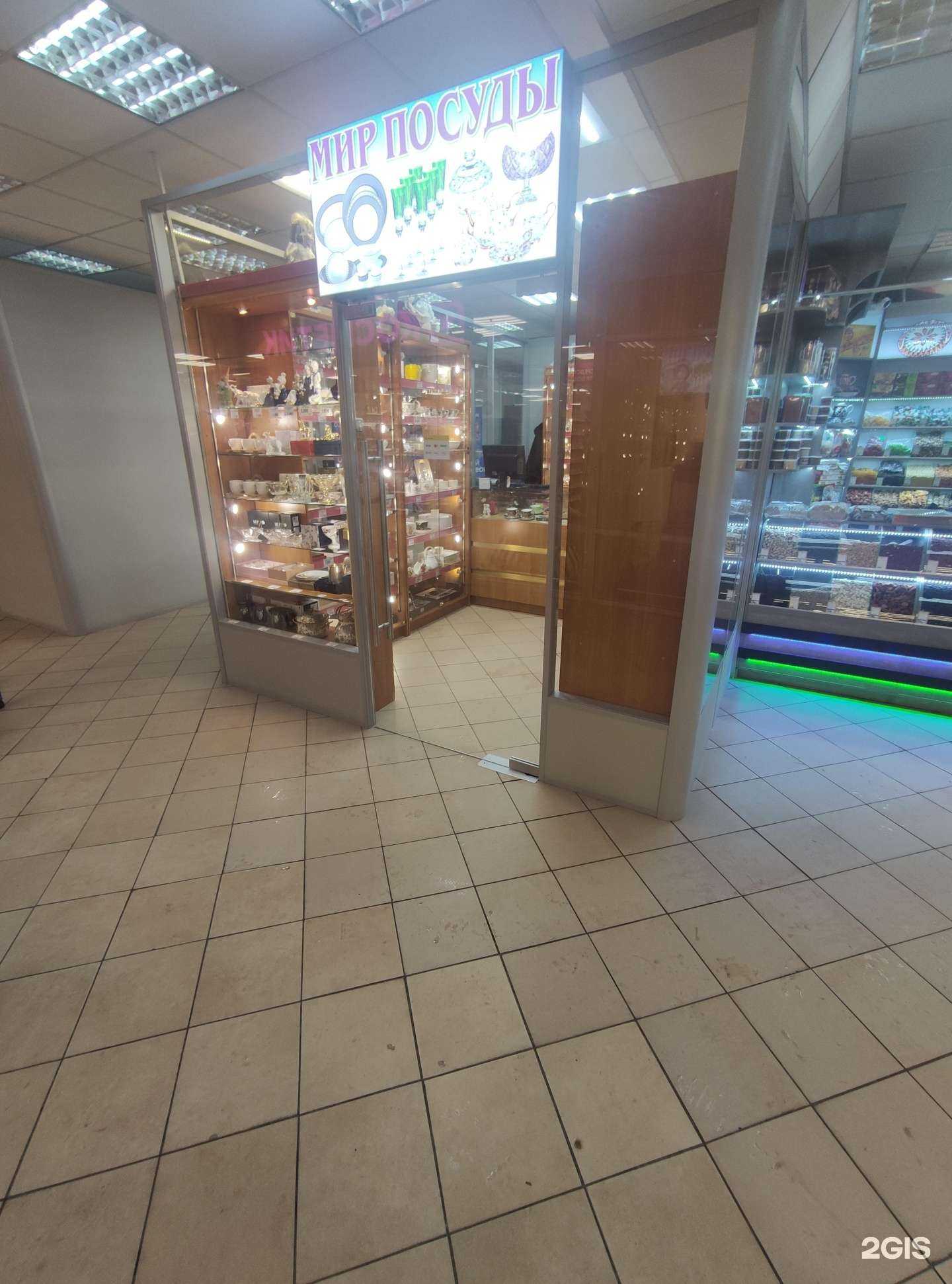 Отзывы на компанию Мир посуды в Королёве c фото