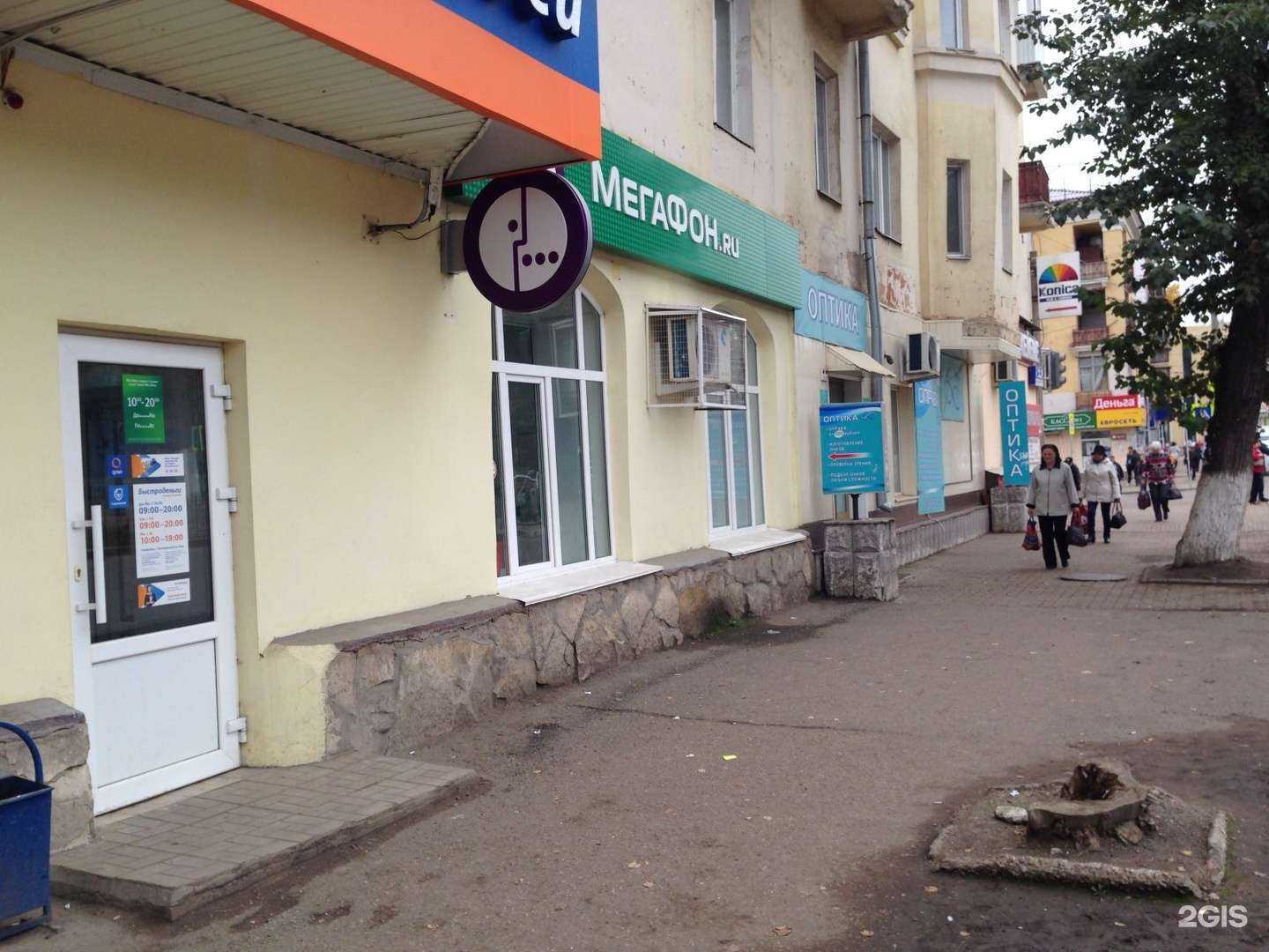 Отзывы на компанию Садовода в Уфе c фото - фотография 2 из 2