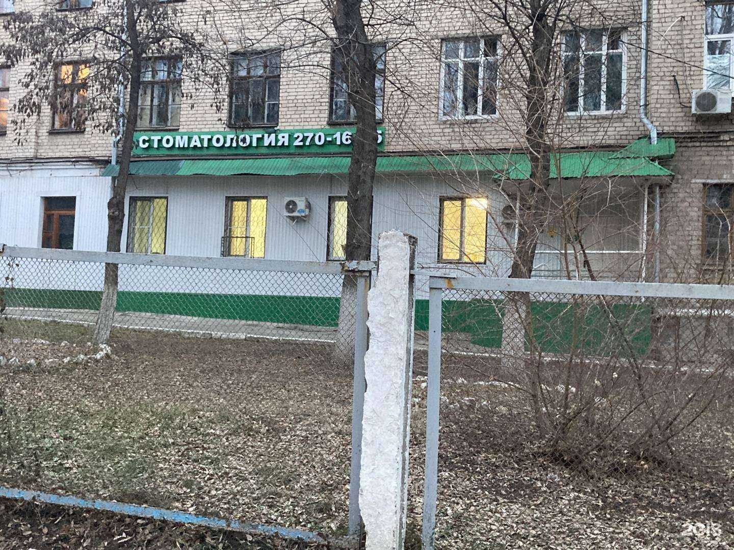 Отзывы на компанию Ваше Здоровье в Самаре c фото