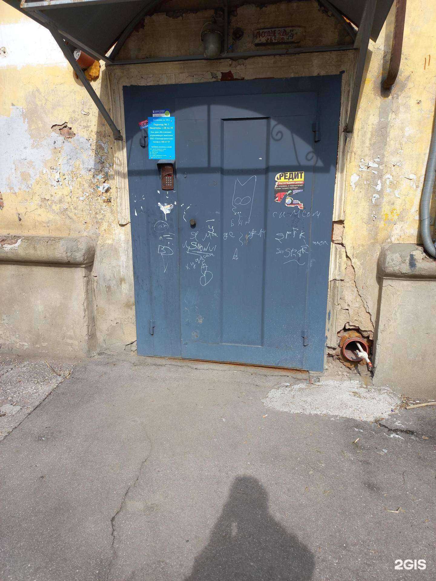 Отзывы на компанию Диагностическо-амбулаторная консультационная клиника в Самаре c фото - фотография 2 из 2