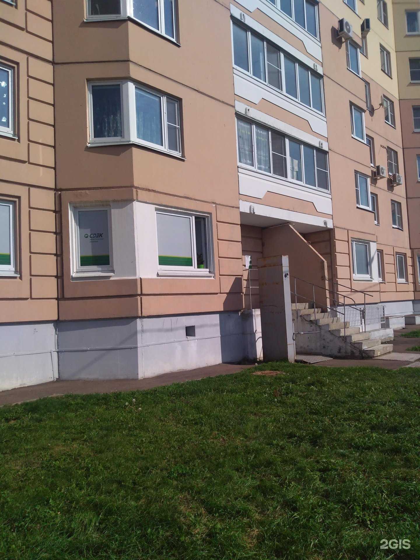 Отзывы на компанию CDEK в Обнинске c фото