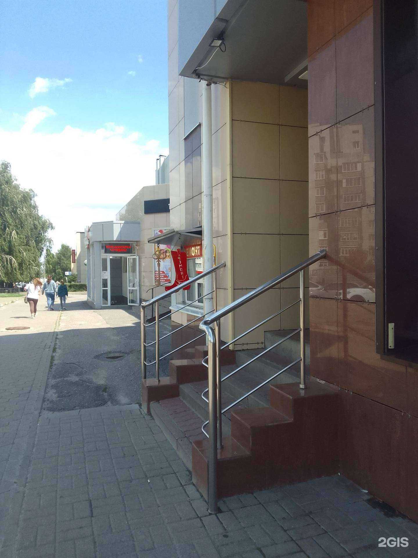 Отзывы на компанию Мастерская по ремонту обуви в г. Белгород c фото