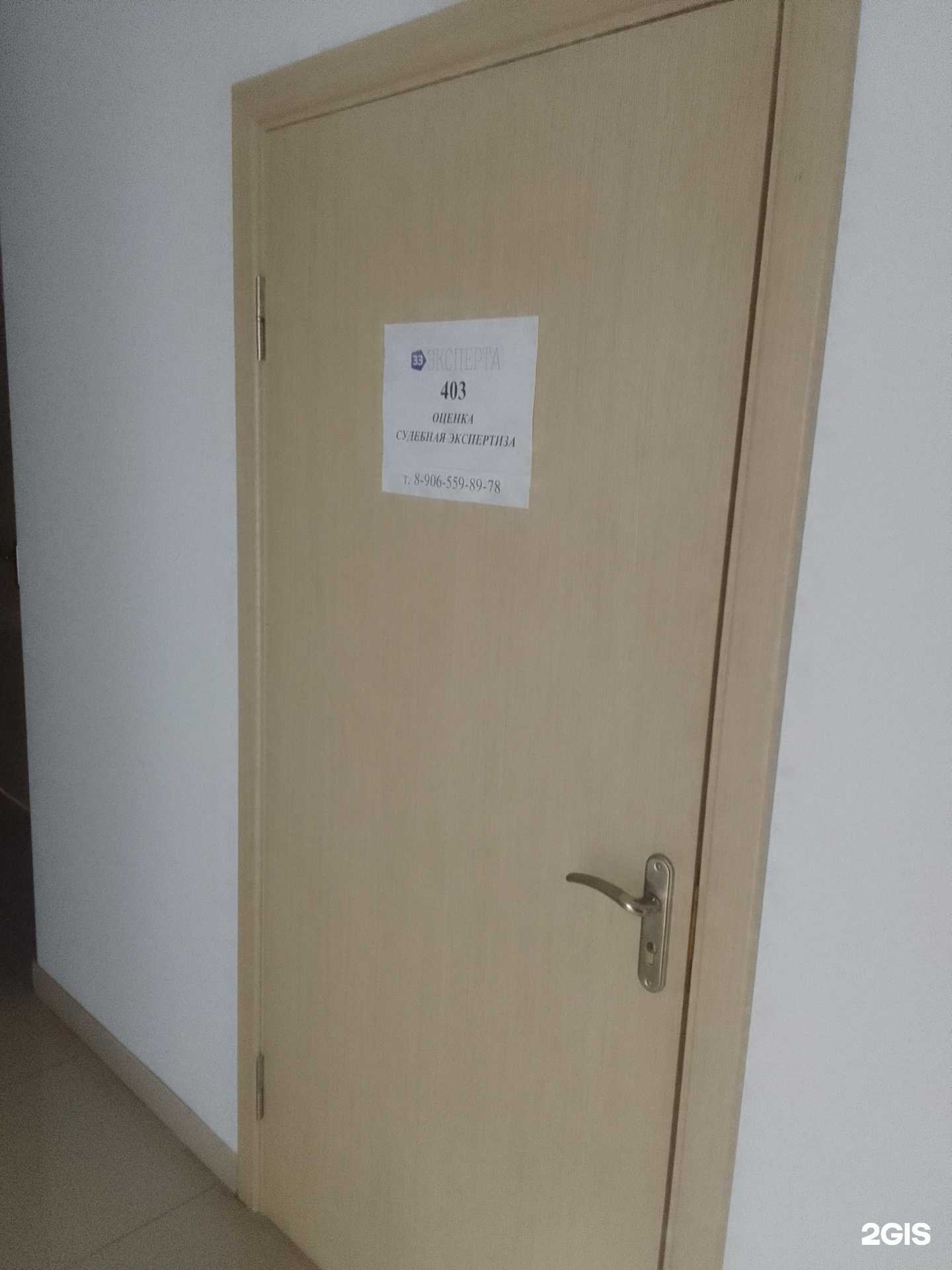 Отзывы на компанию 33 Эксперта в Владимире c фото