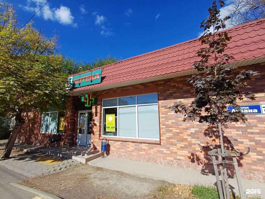 Отзывы на компанию Социальная Аптека в Краснодаре c фото - фотография 2 из 2