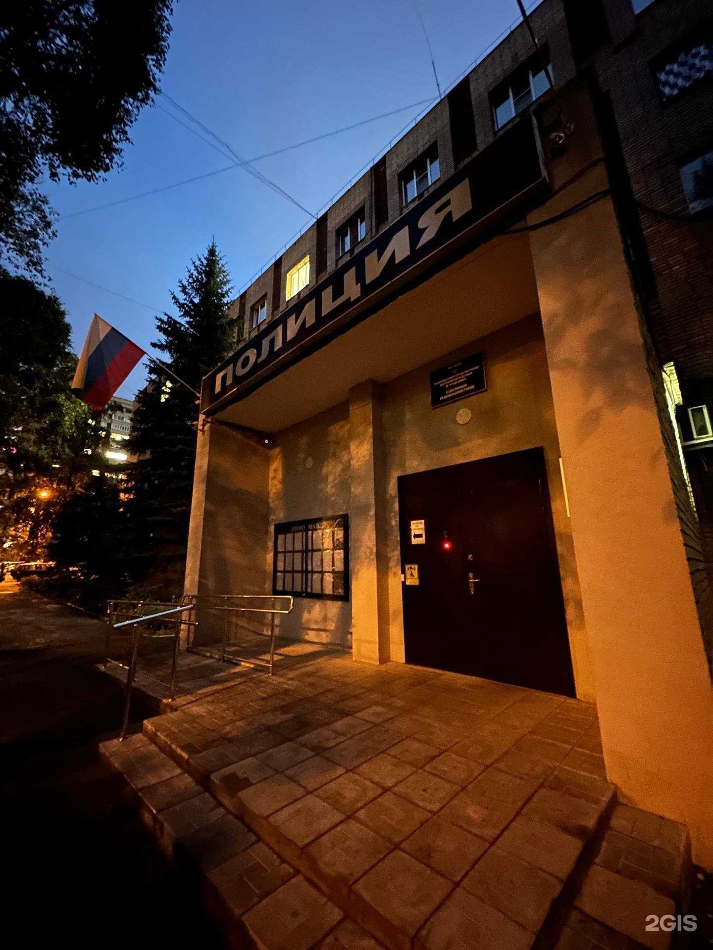 Отзывы на компанию Управление Росгвардии по Октябрьскому району в г. Самара c фото