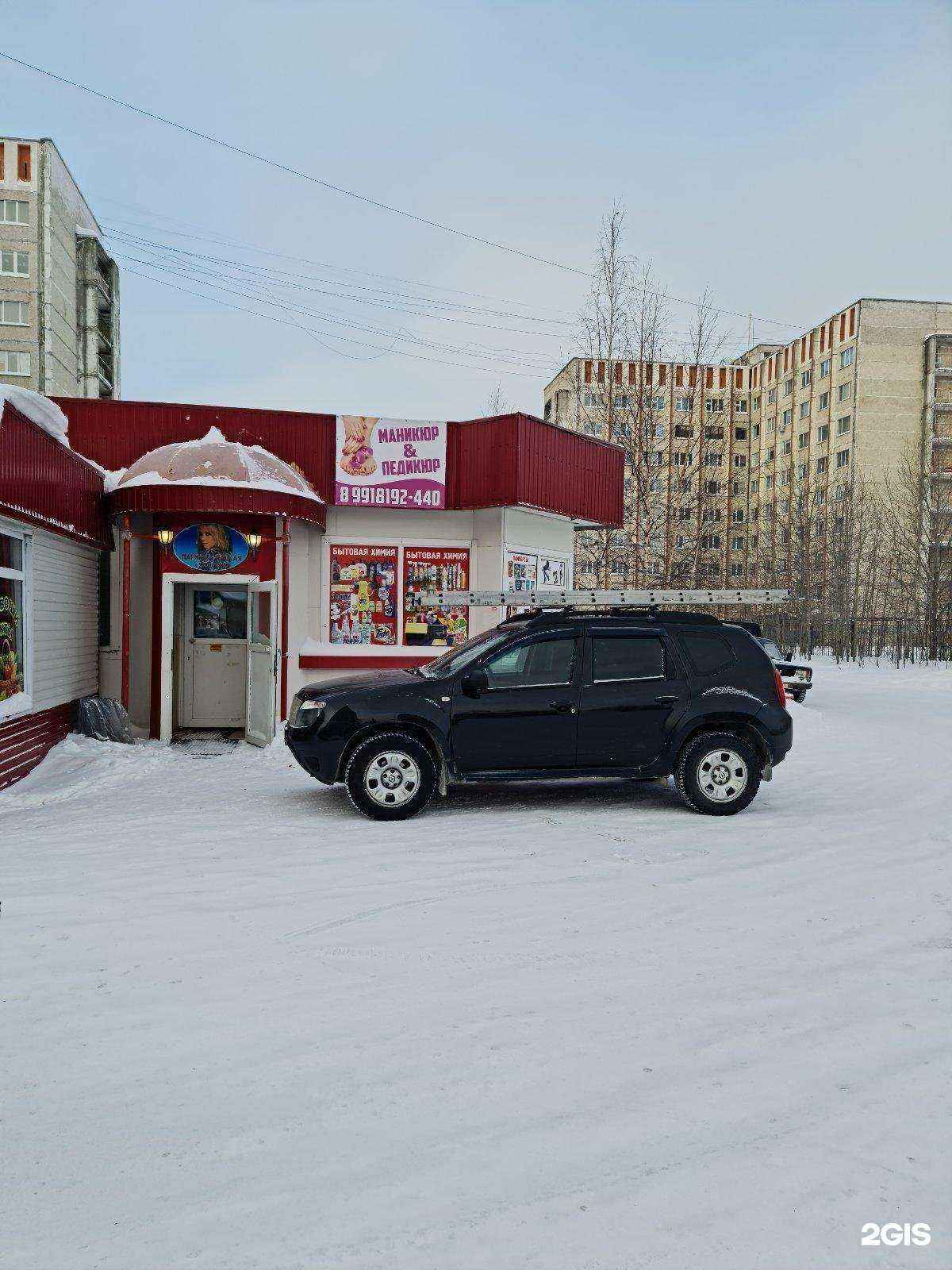 Отзывы на компанию Амазонка в г. Сургут c фото