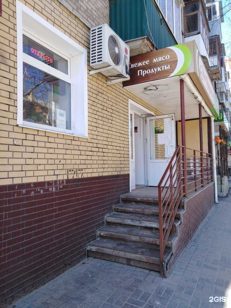 Отзывы на компанию Магазин эко-продуктов в Туле c фото