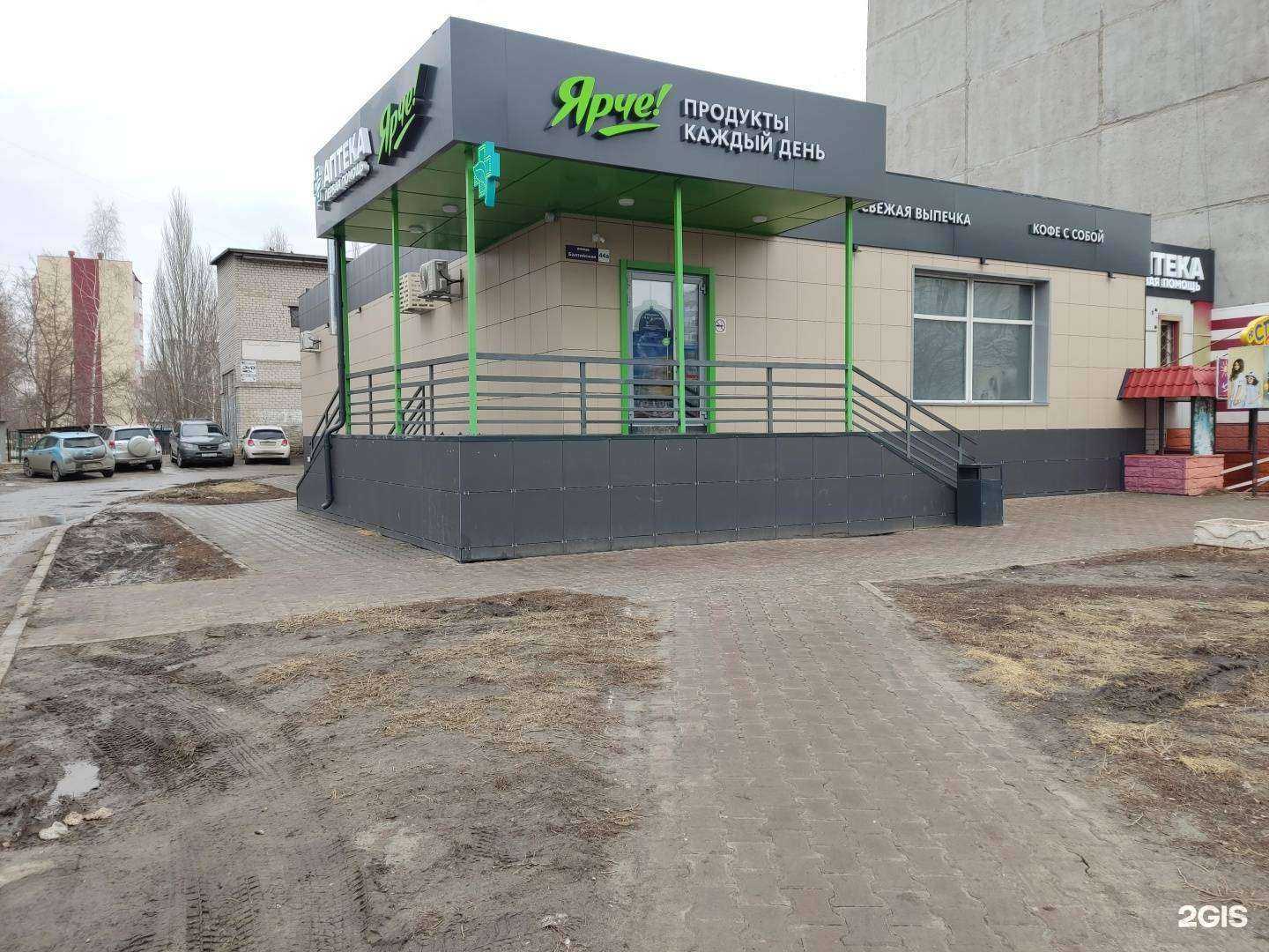 Отзывы на компанию Vortex в Барнауле c фото - фотография 2 из 2