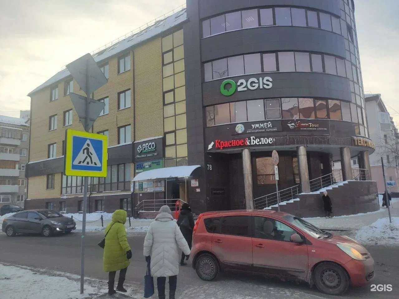 Отзывы на компанию КредитаНет в Кургане c фото