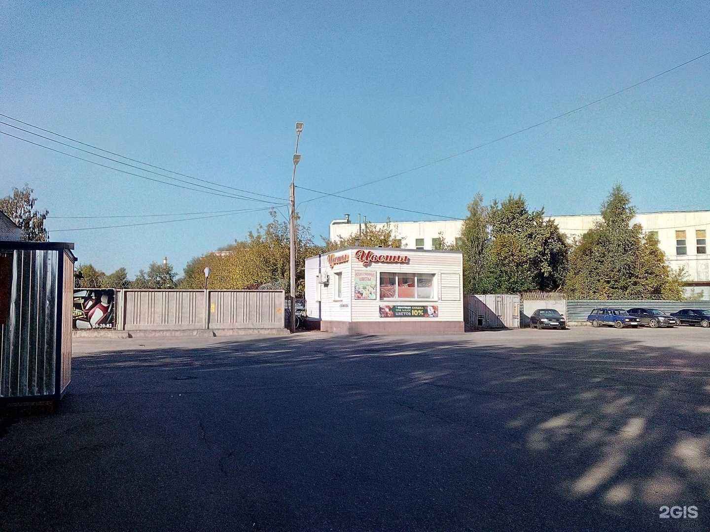 Отзывы на компанию Магазин цветов в Калуге c фото