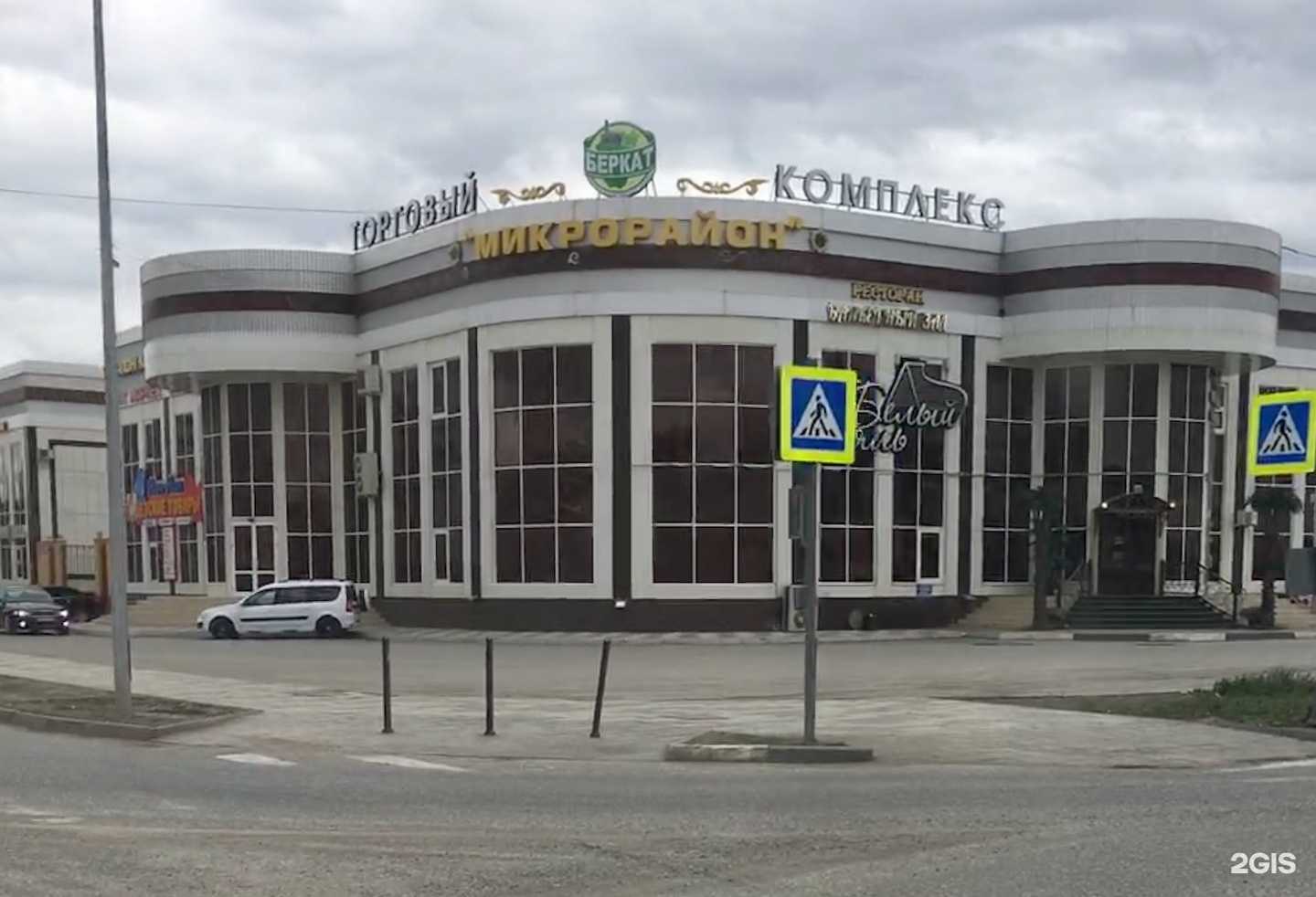 Отзывы на компанию Арион в Грозном c фото - фотография 2 из 2