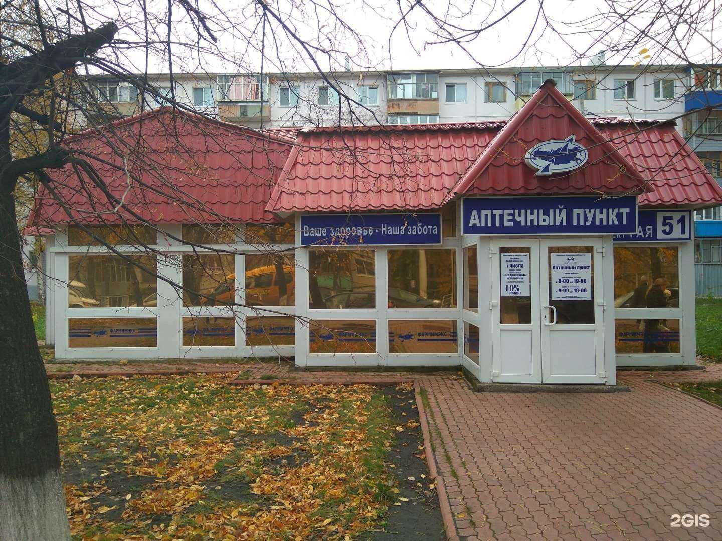 Отзывы на компанию ФармПром в Ульяновске c фото - фотография 2 из 2