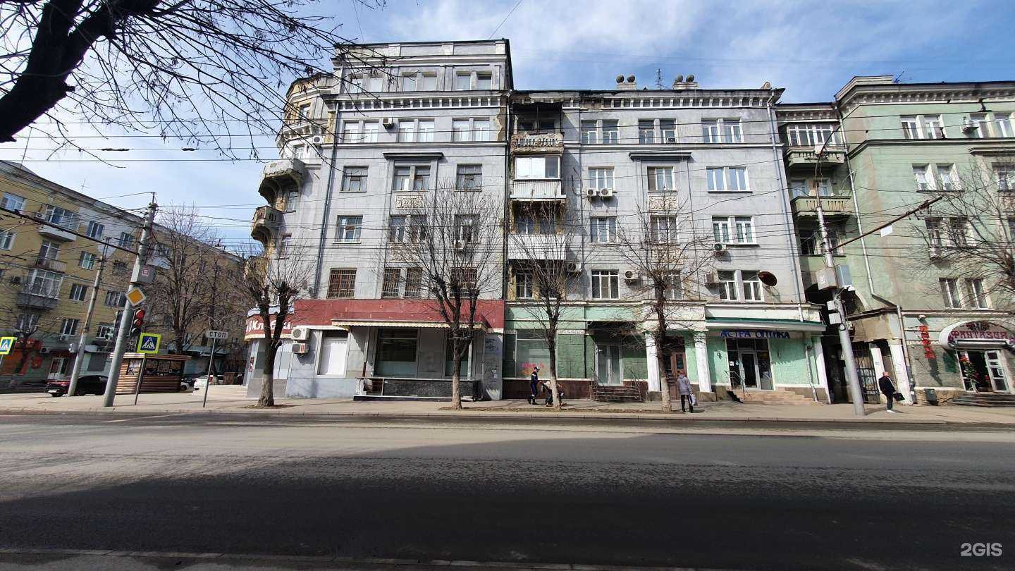 Отзывы на компанию Bubble Lovenge в Саратове c фото - фотография 2 из 2