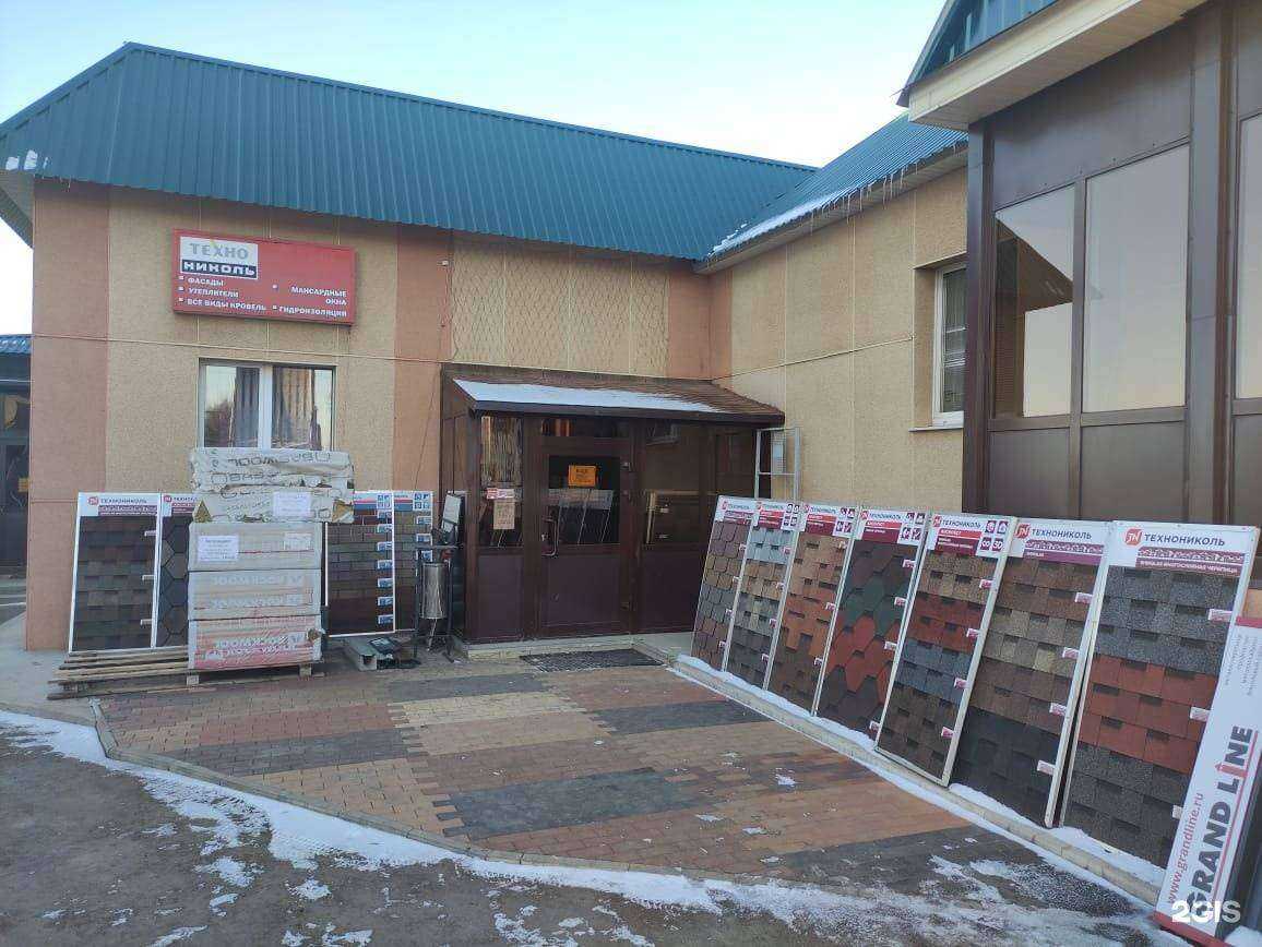 Отзывы на компанию ТЕХНО в Альметьевске c фото