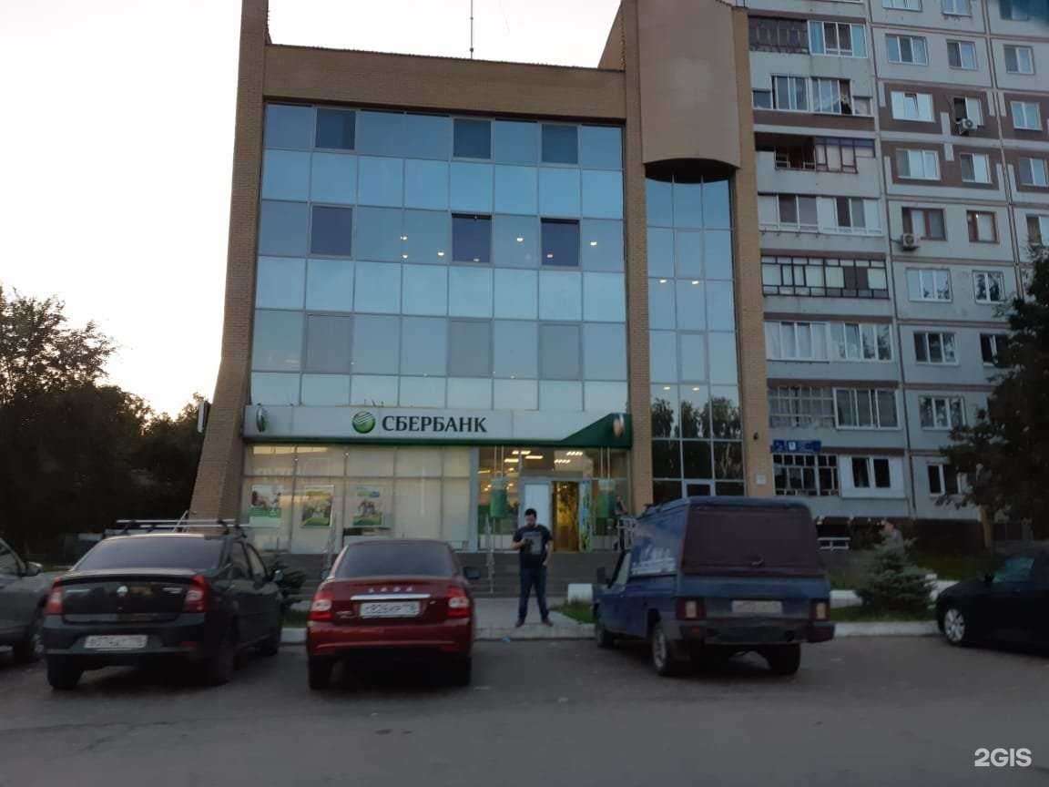 Отзывы на компанию СберСтрахование в Набережных Челнах c фото