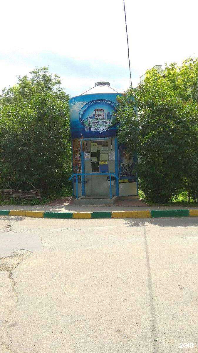 Отзывы на компанию Губернский колодезь в г. Тула c фото