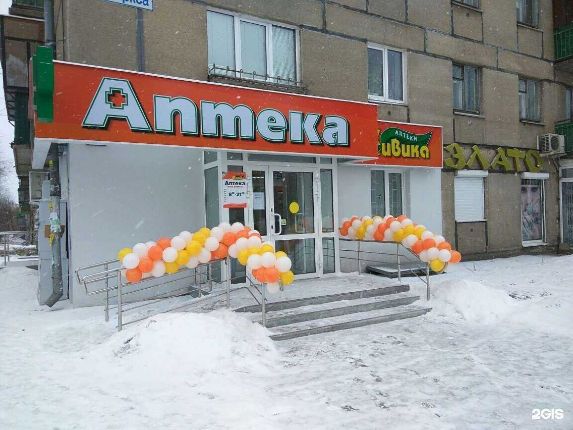 Отзывы на компанию Живика в г. Магнитогорск c фото