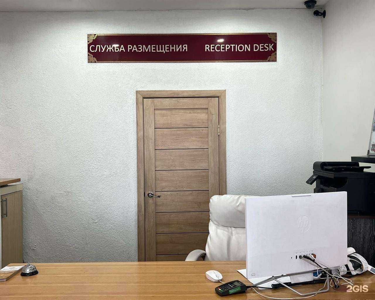 Отзывы на компанию Буян-Бадыргы в Кызыле c фото