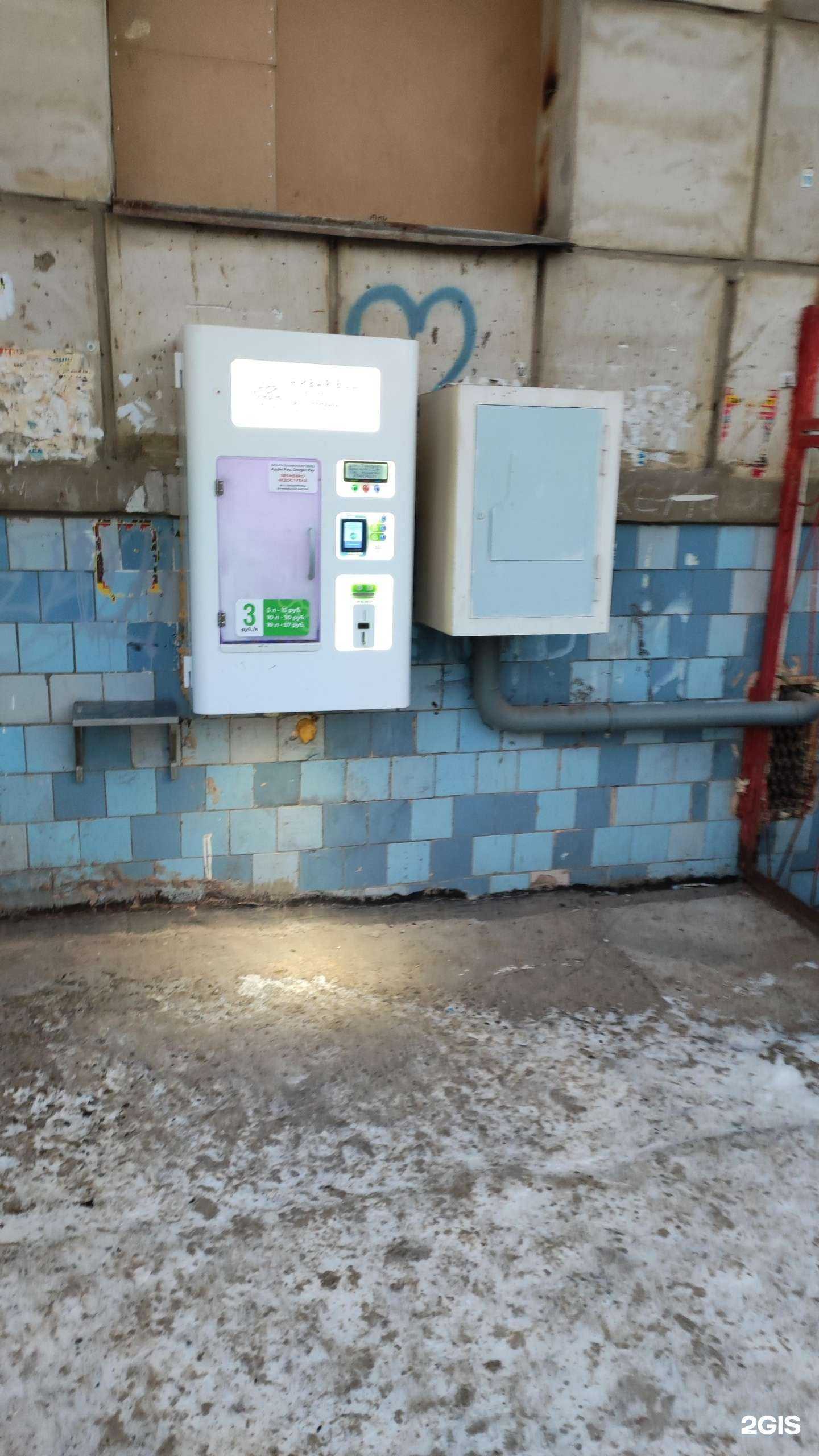 Отзывы на компанию Живая вода в Перми c фото