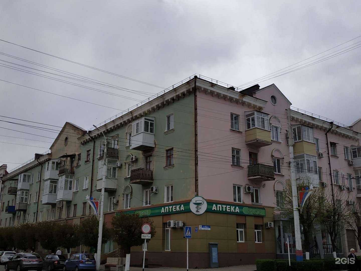 Отзывы на компанию Цирюльникъ в Армавире c фото - фотография 2 из 2