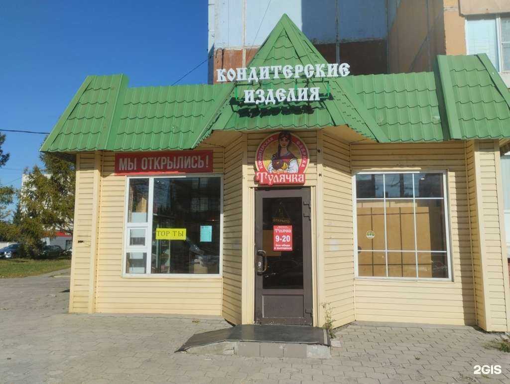 Отзывы на компанию Тулячка в Туле c фото