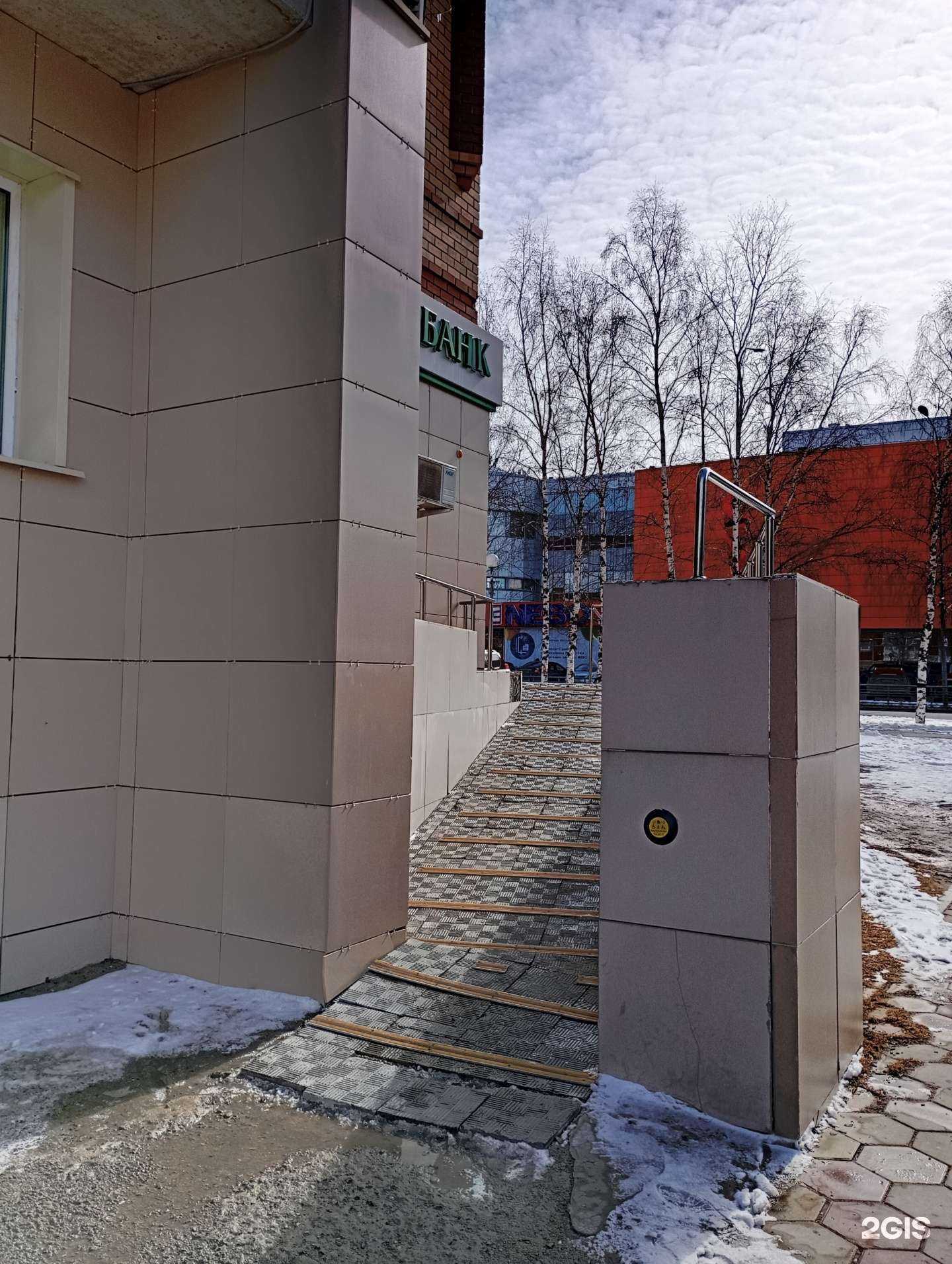 Отзывы на компанию Домклик в г. Ханты-Мансийск c фото