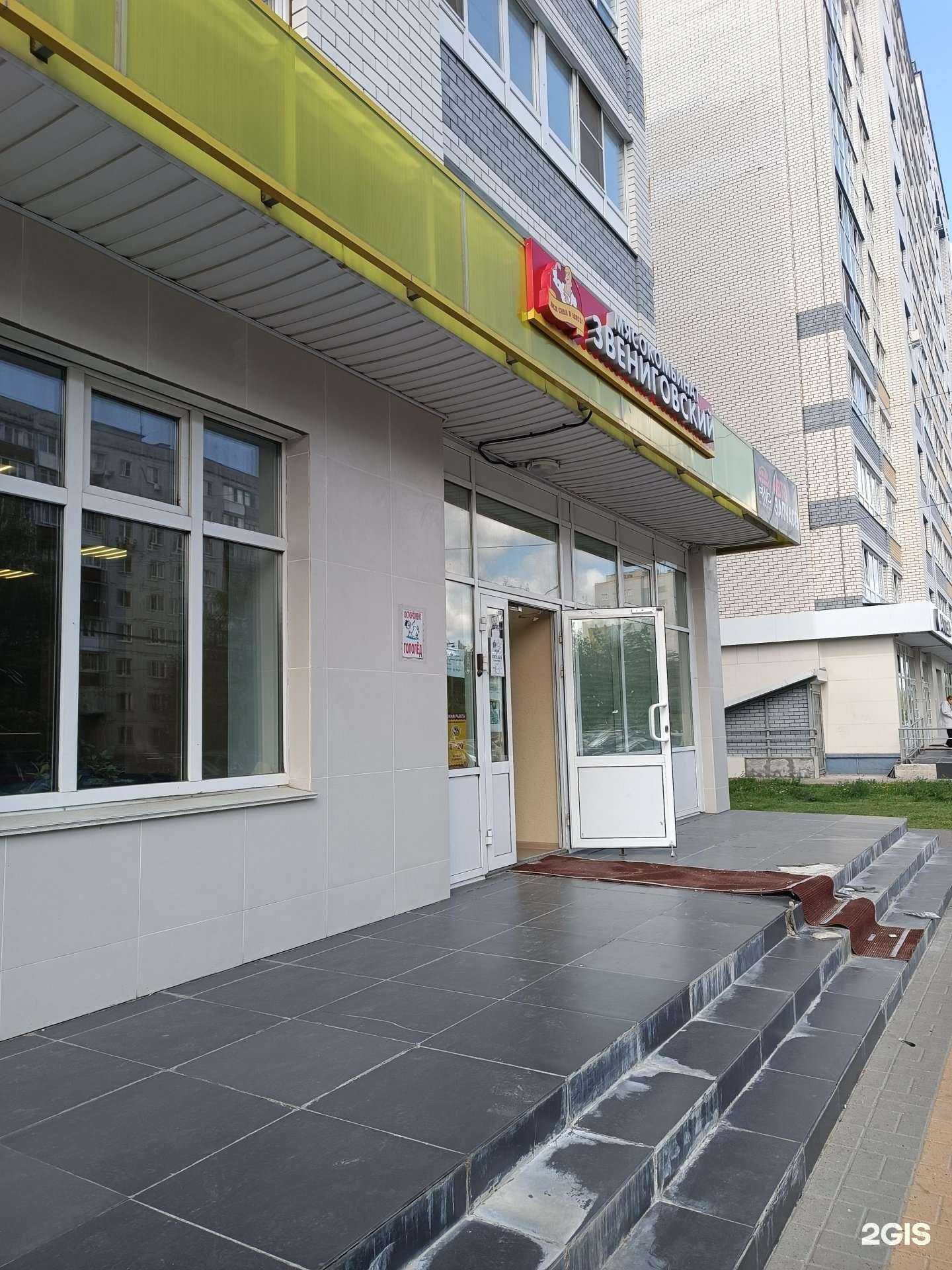 Отзывы на компанию Звениговский мясокомбинат в Нижнем Новгороде c фото