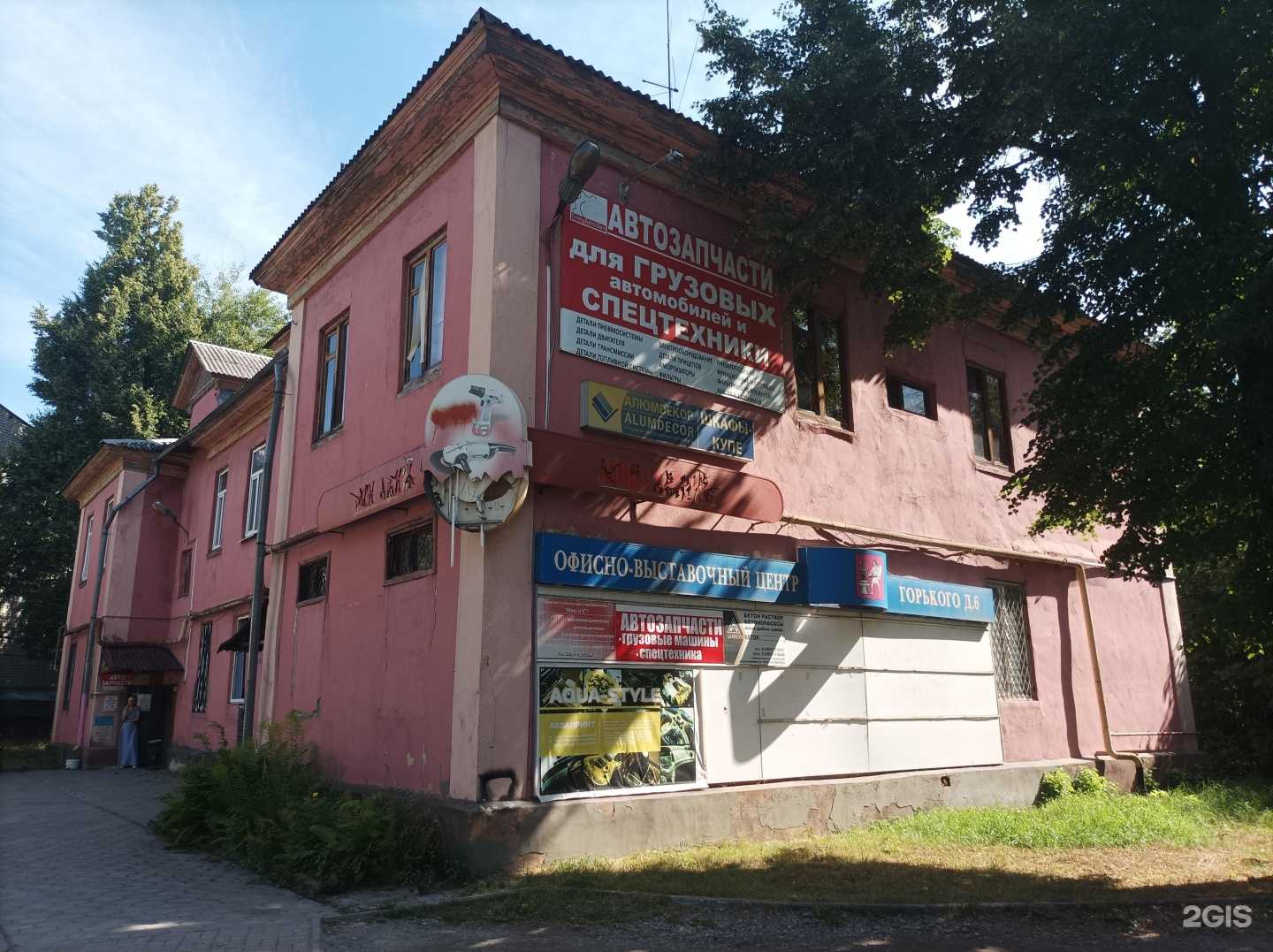 Отзывы на компанию РокетЭвак в Электростали c фото - фотография 2 из 2