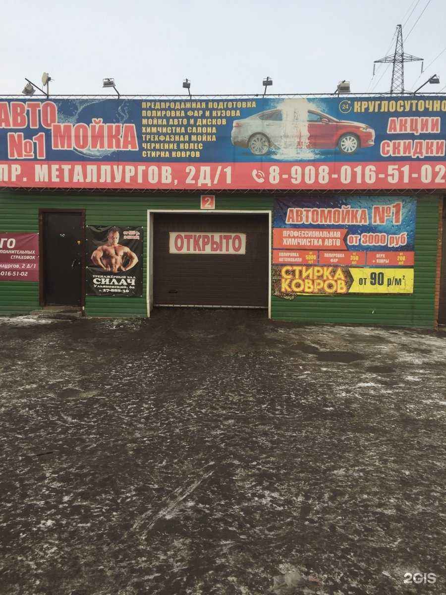 Отзывы на компанию Магазин шашлыка №1 в Красноярске c фото - фотография 2 из 2