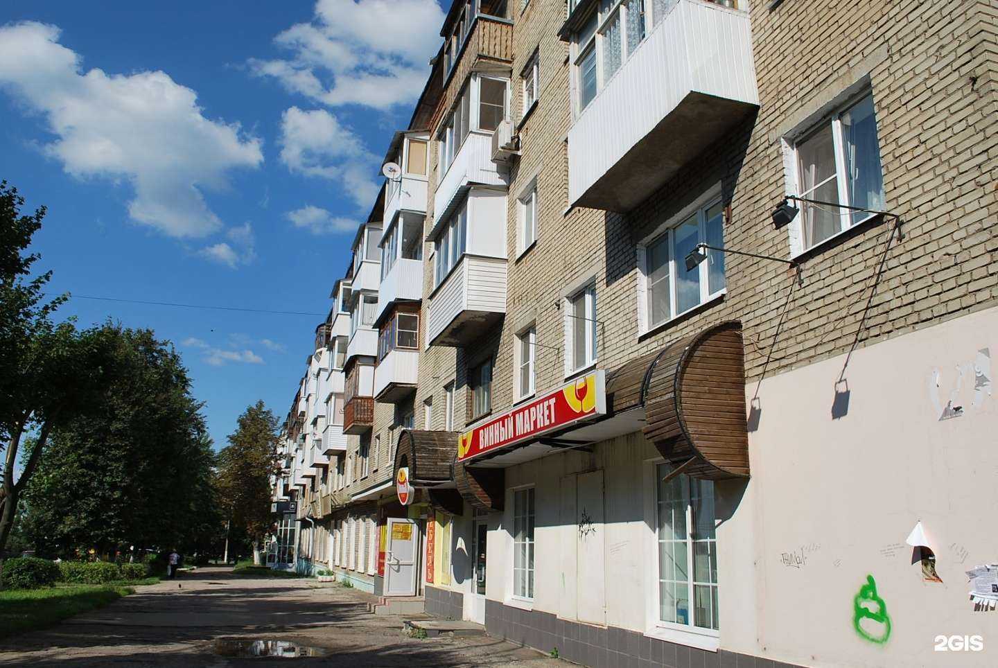 Отзывы на компанию Два колеса в Новомосковске c фото - фотография 2 из 2