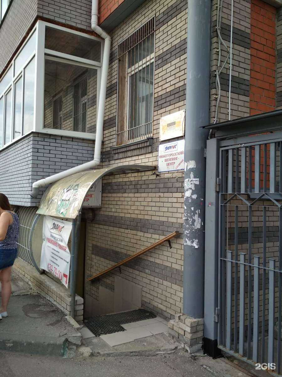 Отзывы на компанию Шейпинг-центр в Нижнем Новгороде c фото