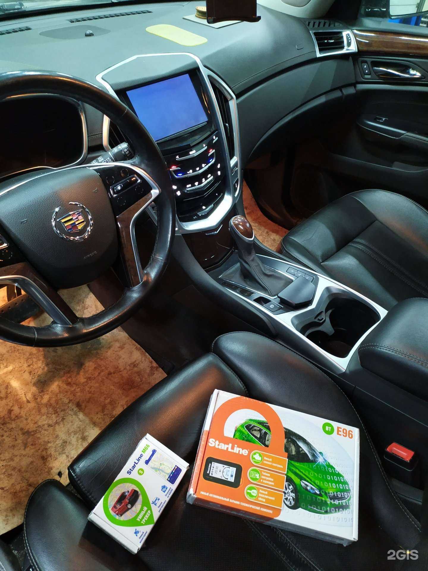 Отзывы на компанию Вебасто в Новосибирске c фото