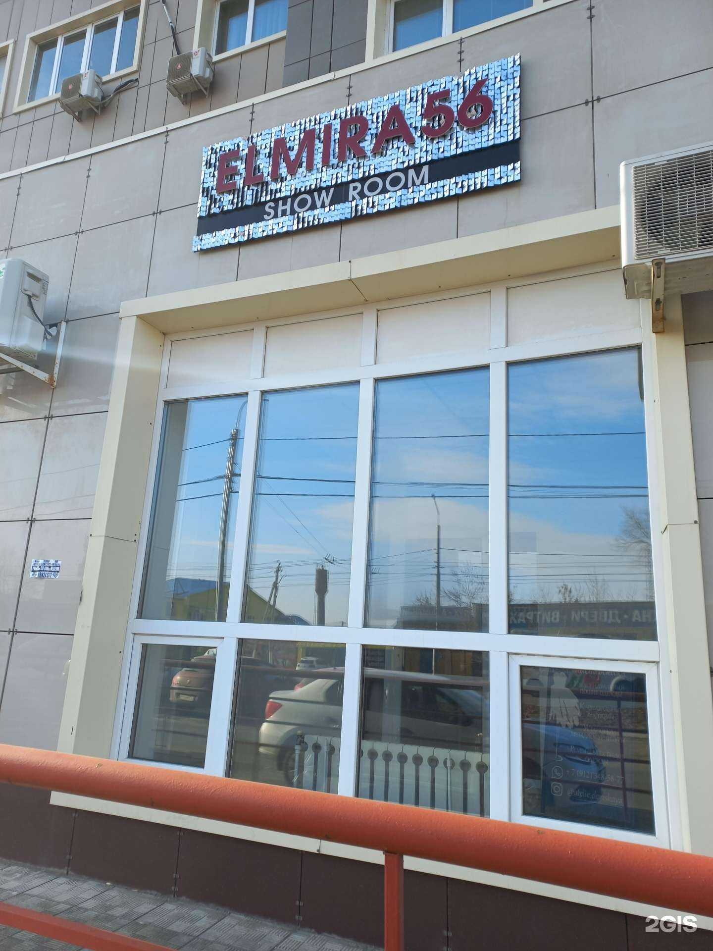 Отзывы на компанию Elmira56 в Оренбурге c фото