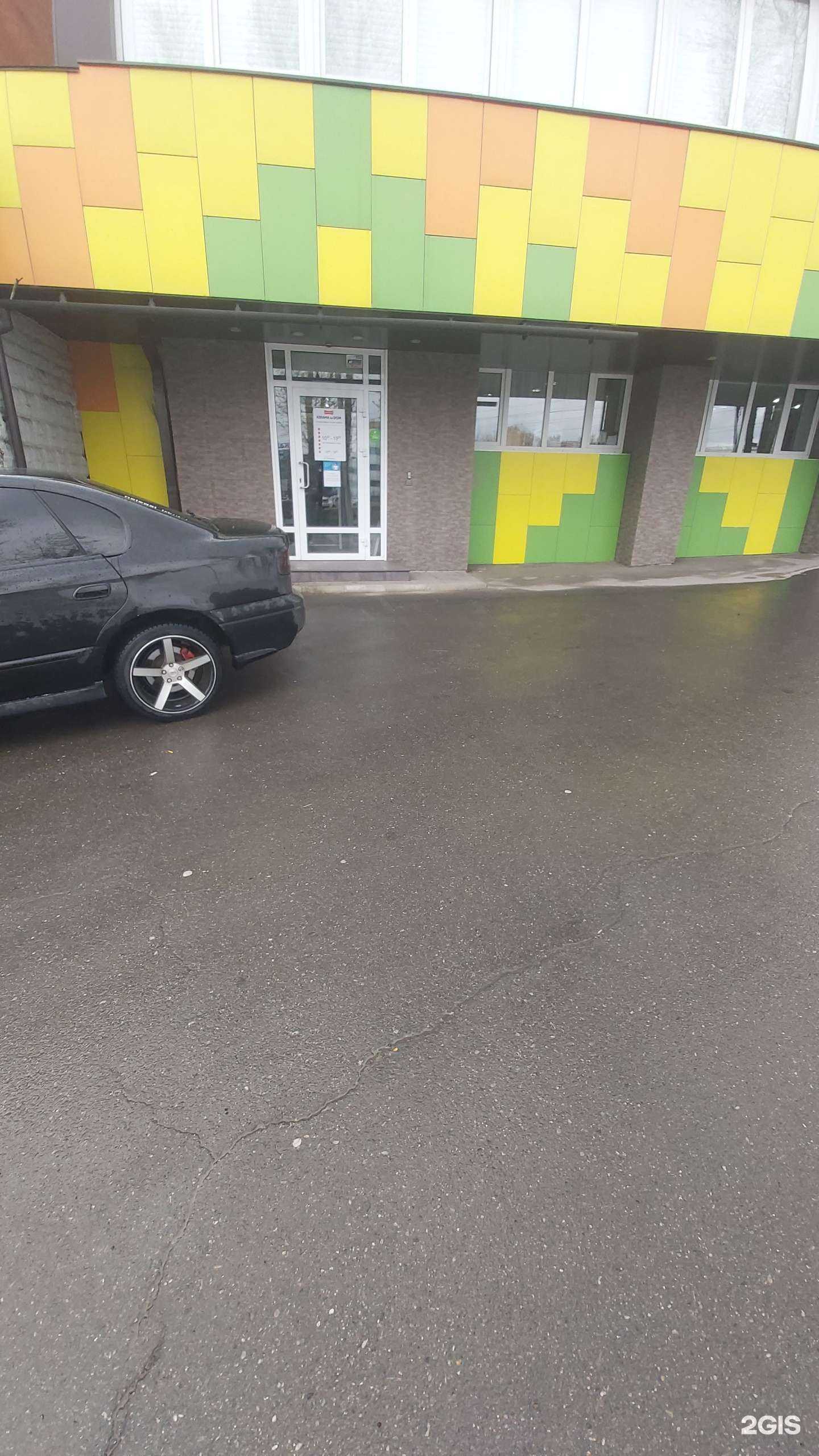 Отзывы на компанию Kerama na dom в г. Иркутск c фото