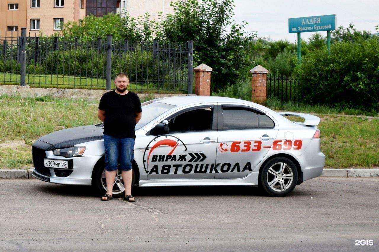 Отзывы на компанию Вираж в г. Улан-Удэ c фото