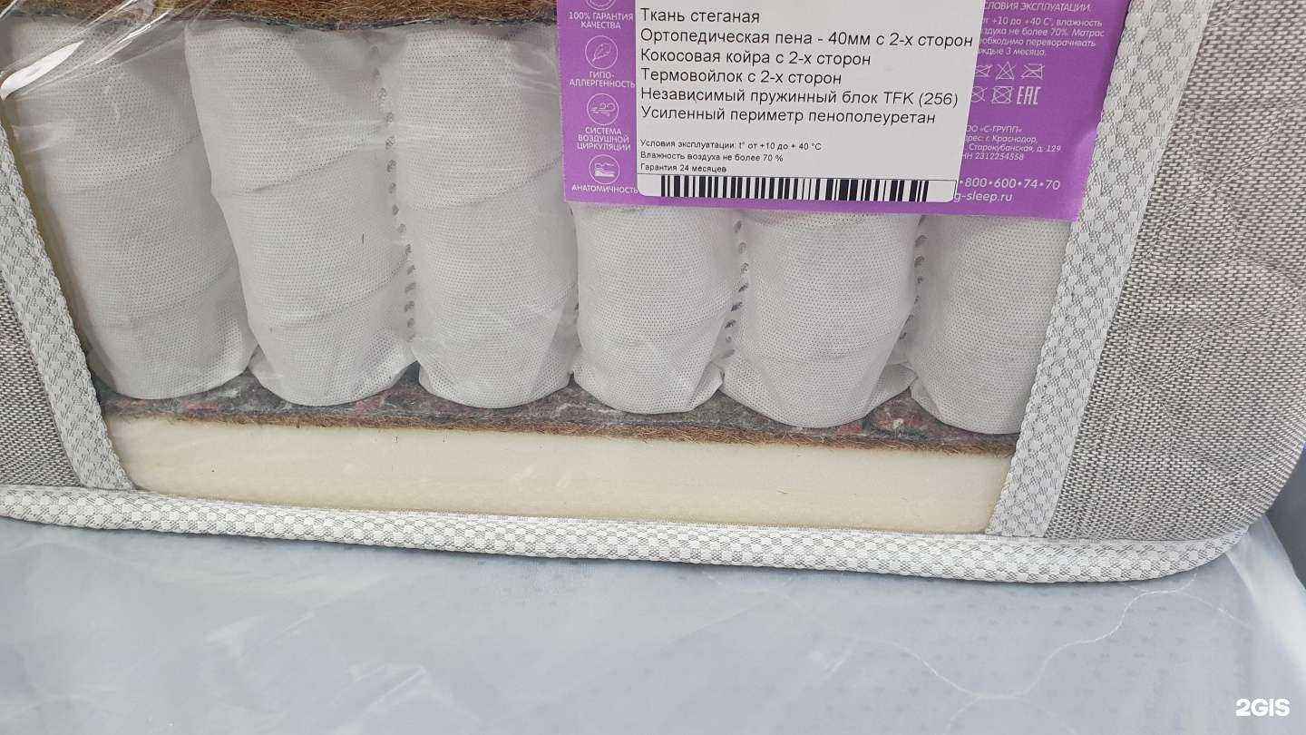 Отзывы на компанию Матрацы в Анапе c фото