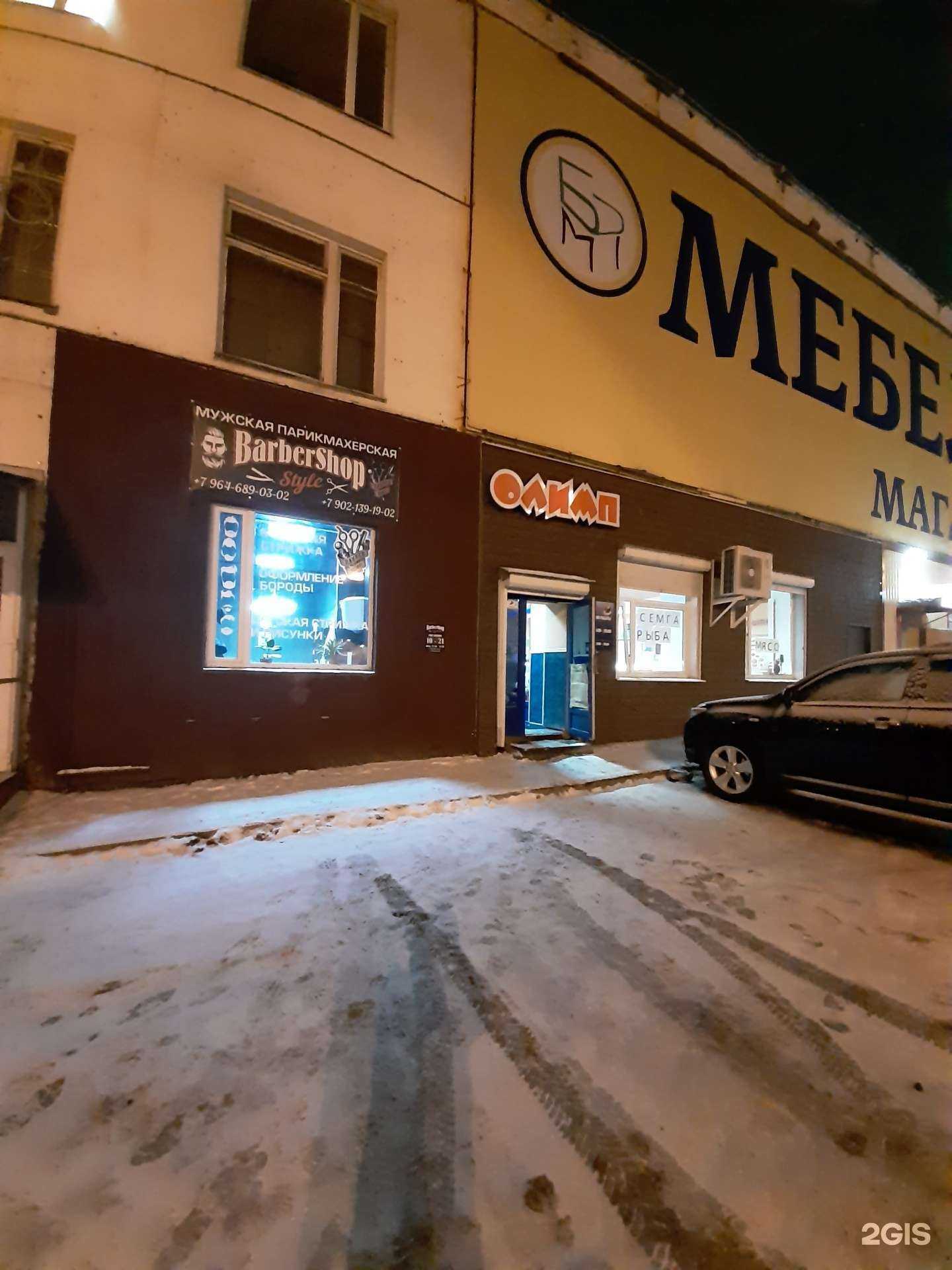 Отзывы на компанию Style  в Мурманске c фото