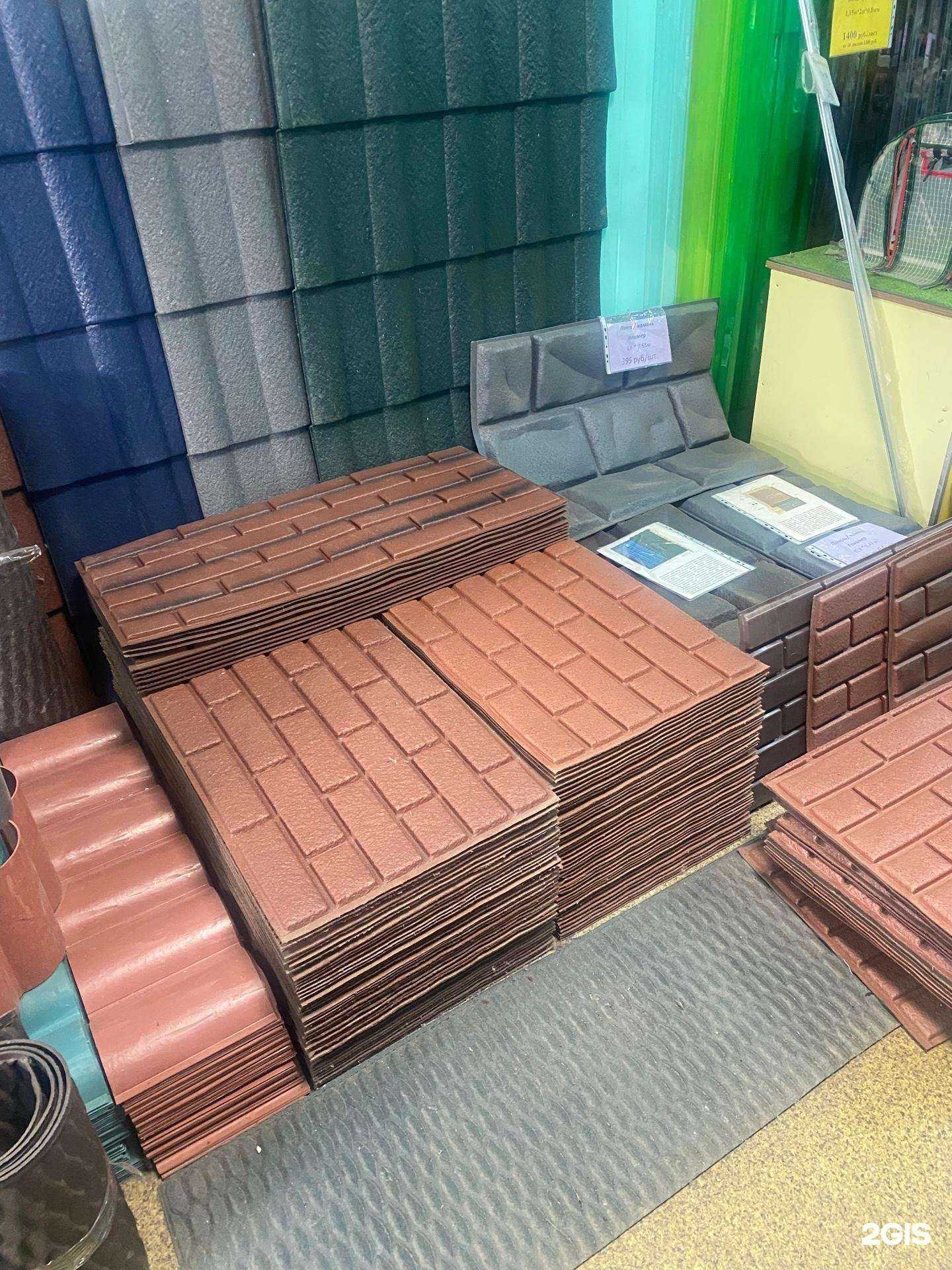 Отзывы на компанию База АКБ в г. Череповец c фото