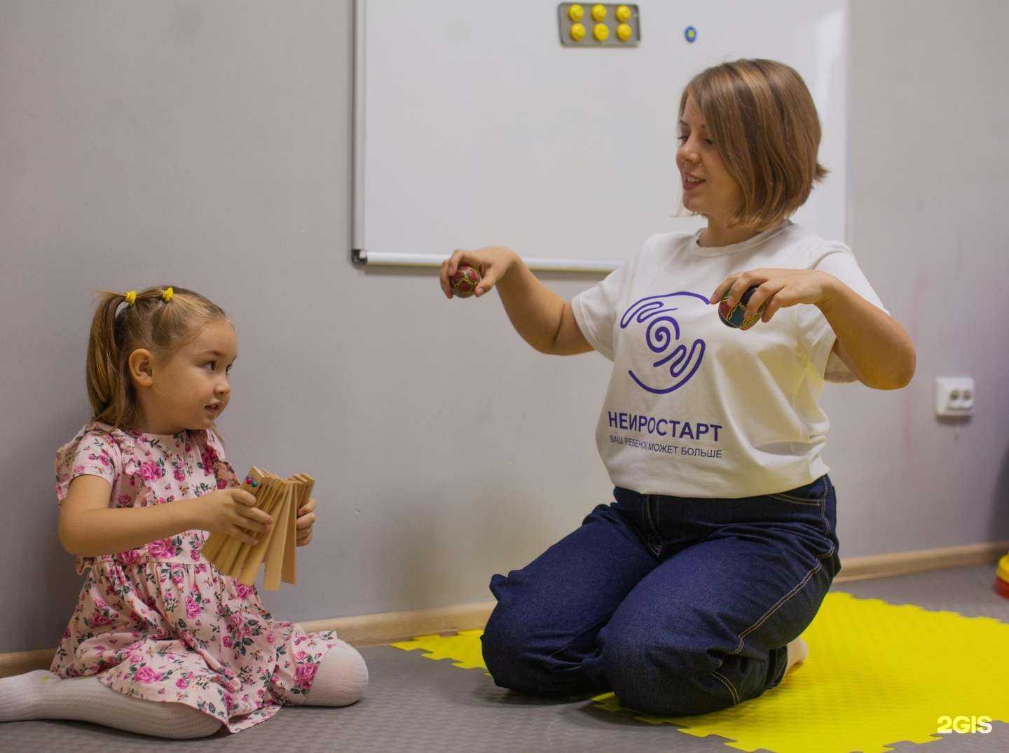 Отзывы на компанию Нейростарт в Уфе c фото