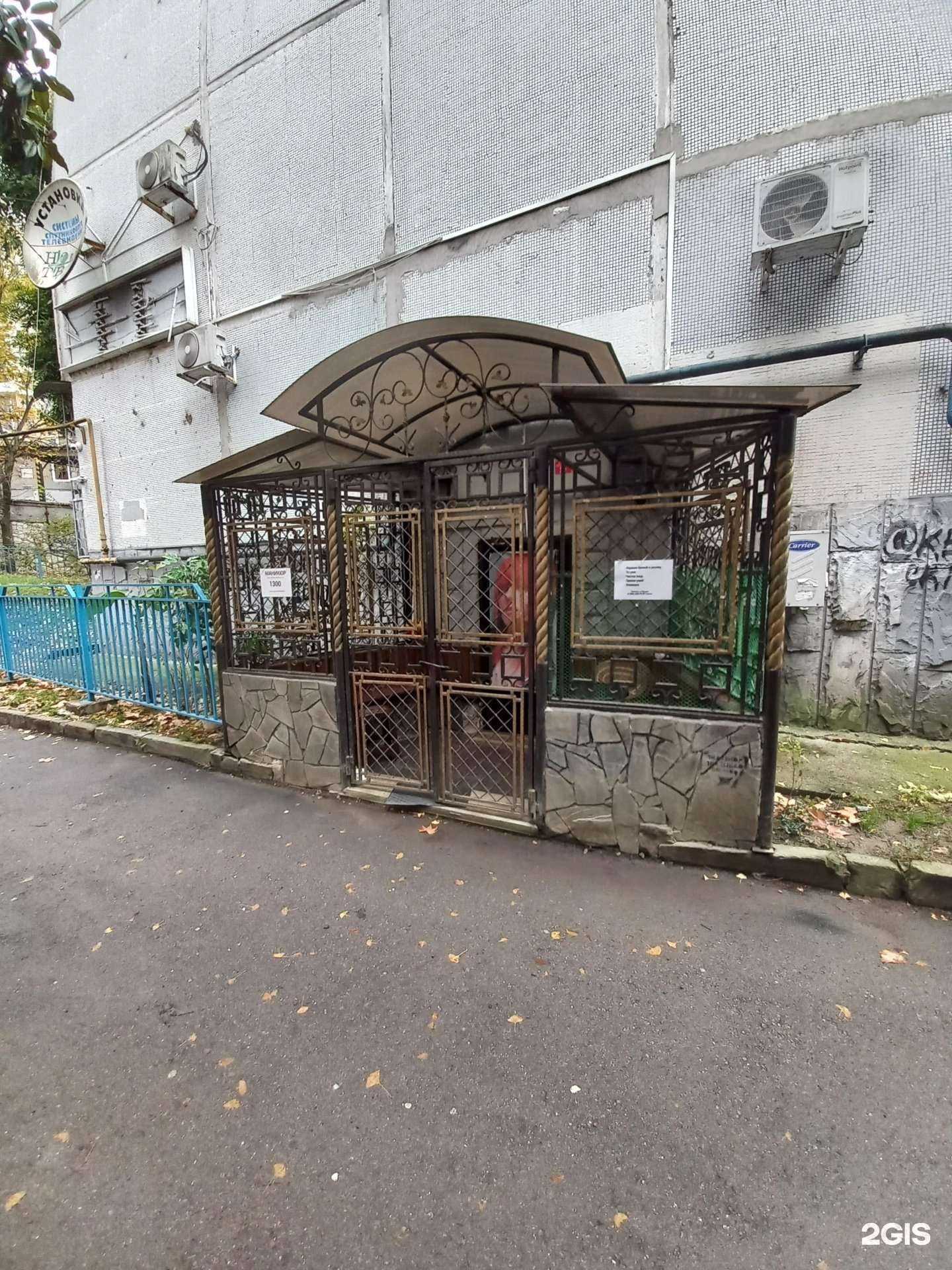 Отзывы на компанию Салон красоты в Сочи c фото